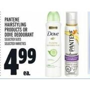 Pantene Hairstyling Products Or Dove Deodorant - $4.99