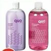 Quo Beauty Foam Bath - Up to 10% off